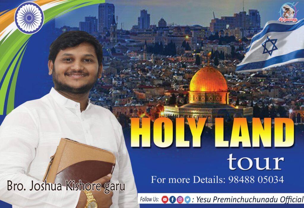 Joshua Kishore Holy Land Tours