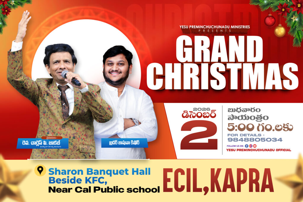 20x30 Dec 2 copy