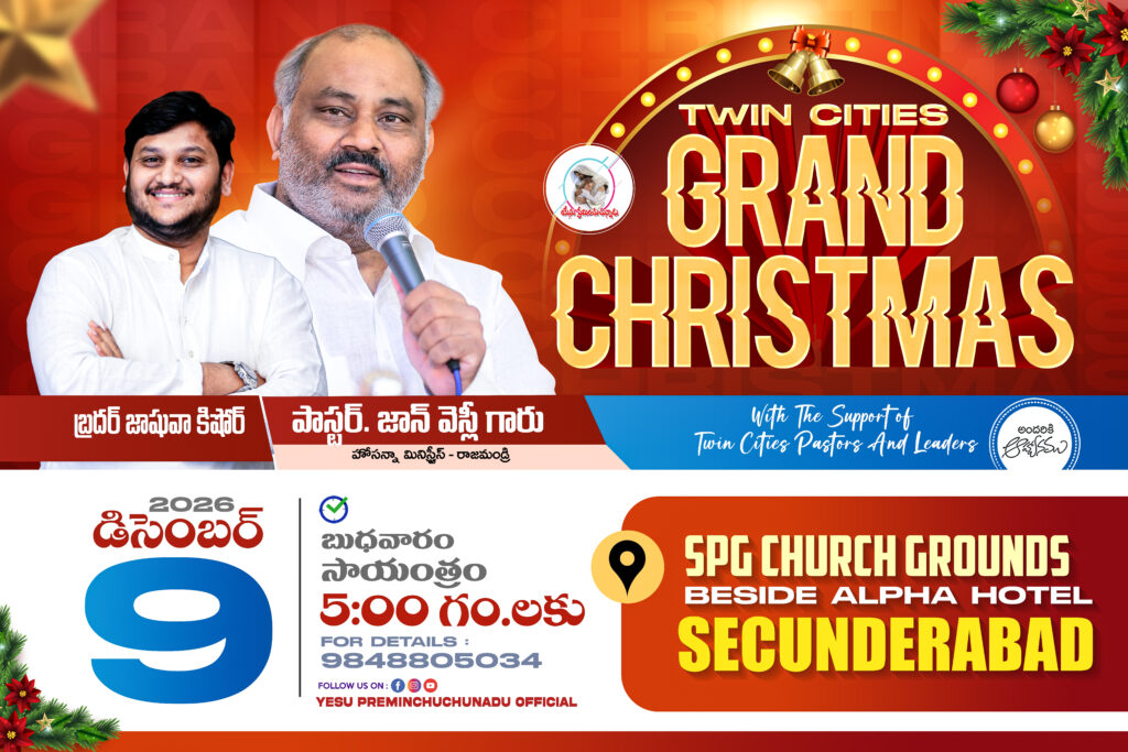 Poster Dec 9 copy.jpg